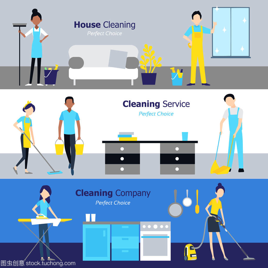 專業清洗水平橫幅 高效保潔服務全解析